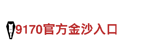 6566体育-专业能源发电企业